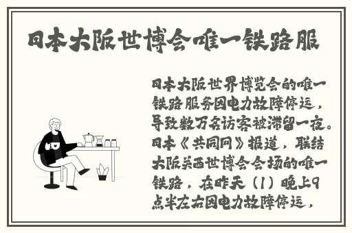 麻辣女兵4