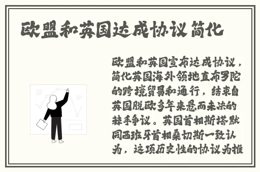 少女的悔悟潘甜甜在线看