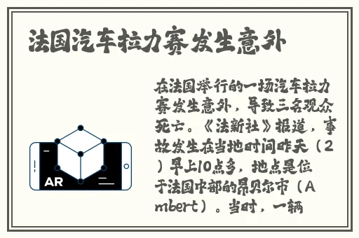 八重神子被丘丘人繁衍后代