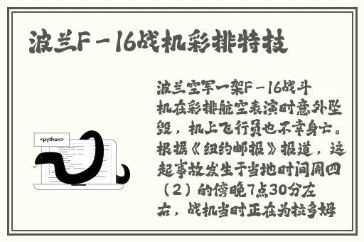 中国东方XXXXXLmedjyfBD16