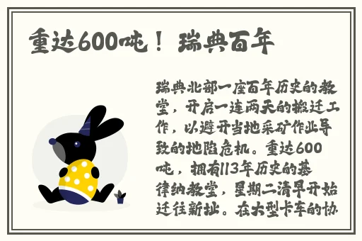 美国10次啦导航