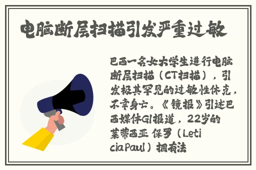 三位金主1v3骄纵