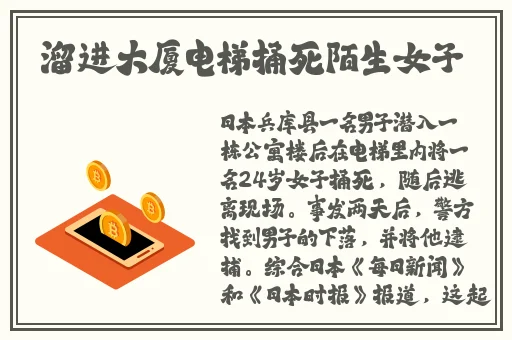 我把我六年级妹妹做了