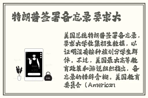 万篇长征-黑料不打烊2024